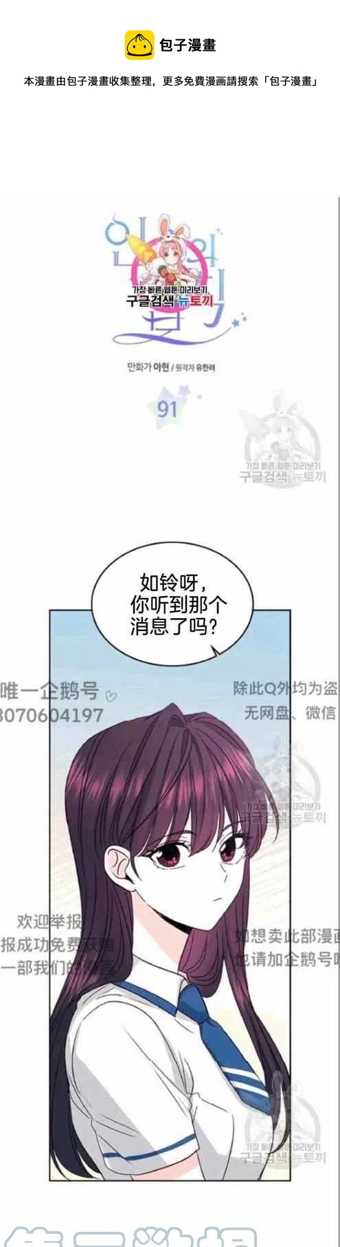 第97话0