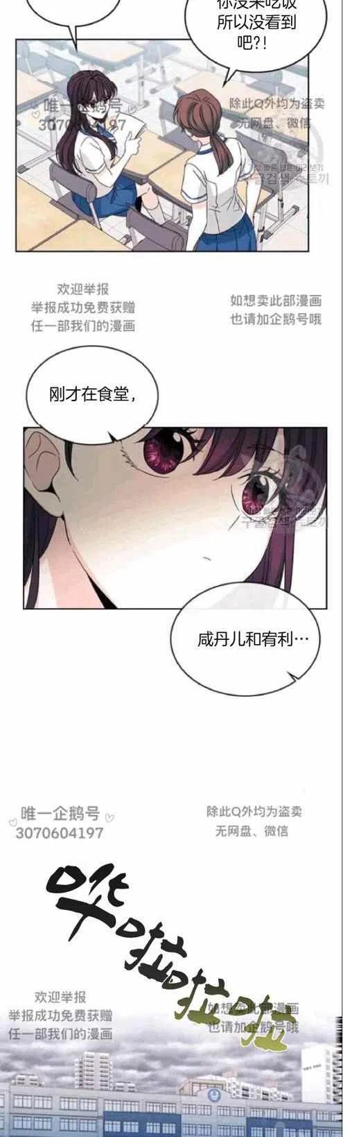 第97话1