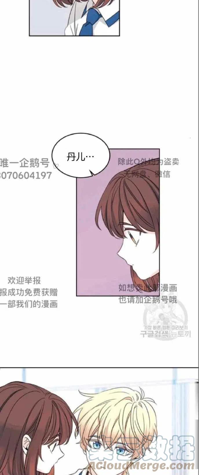 第97话12