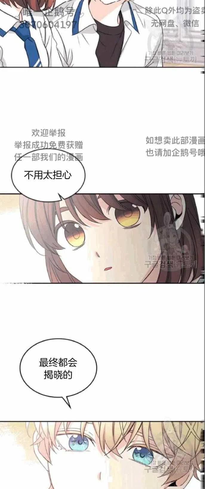 第97话13