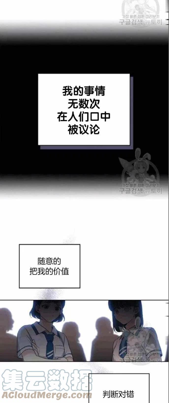 第97话16
