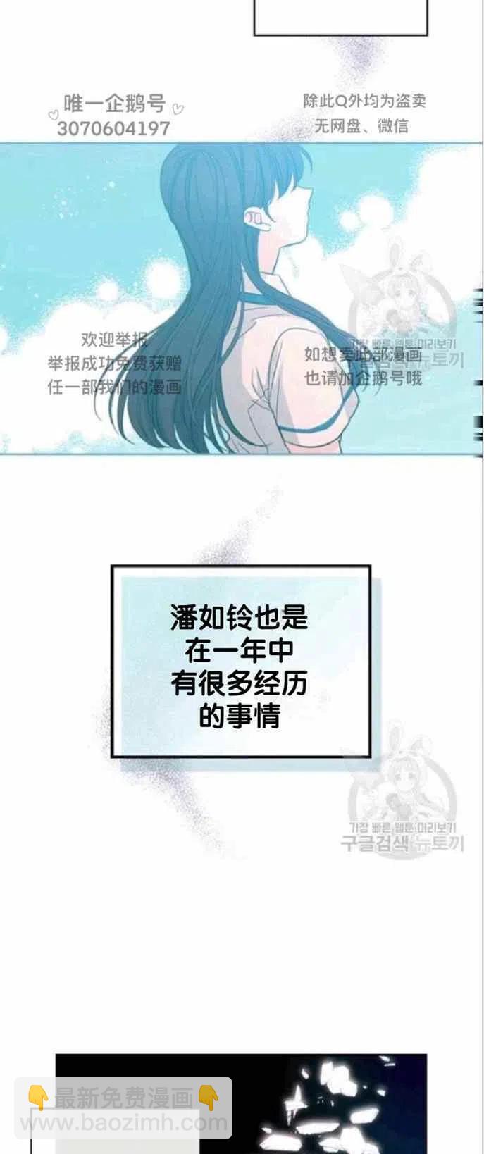 第97话17
