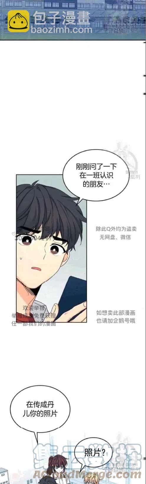 第97话2