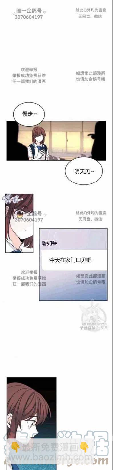 第97话24