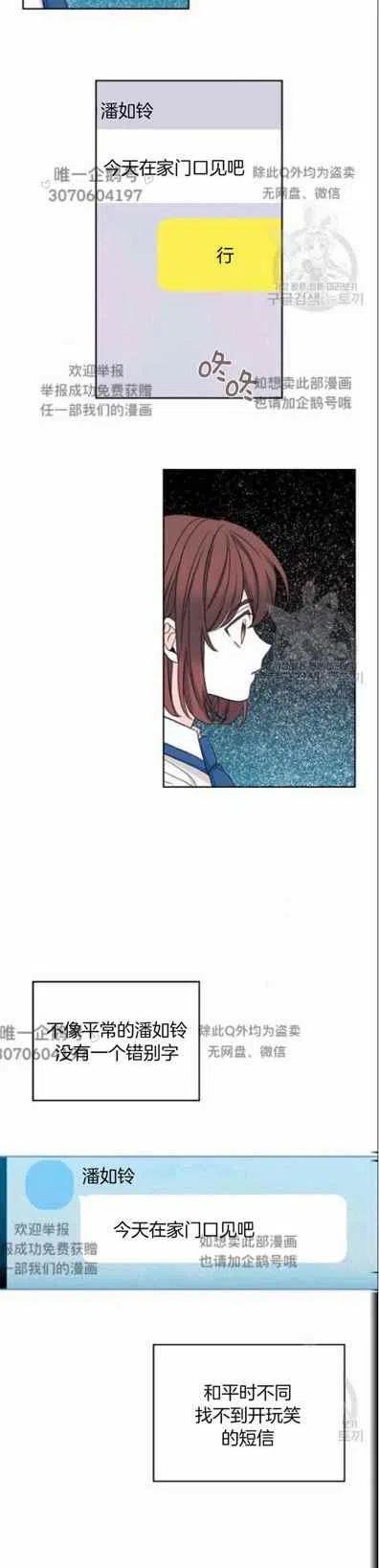 第97话25