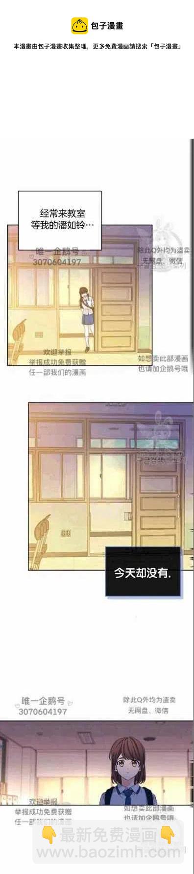 第97话26