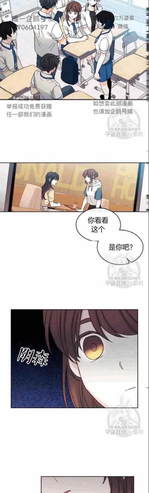 第97话3