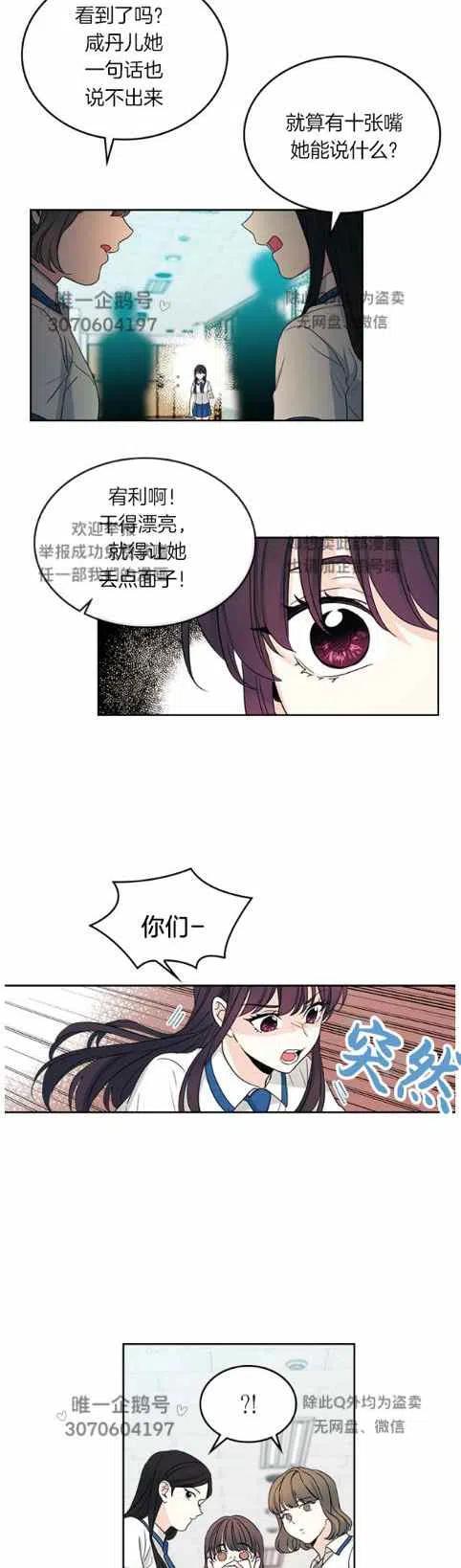 第98话1