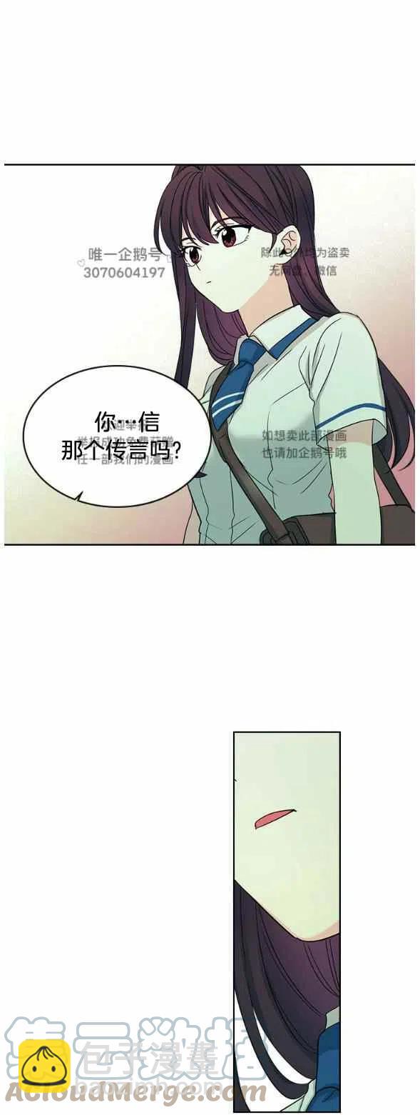 第98话10