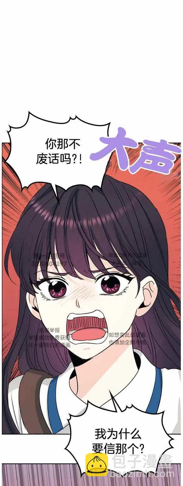 第98话11