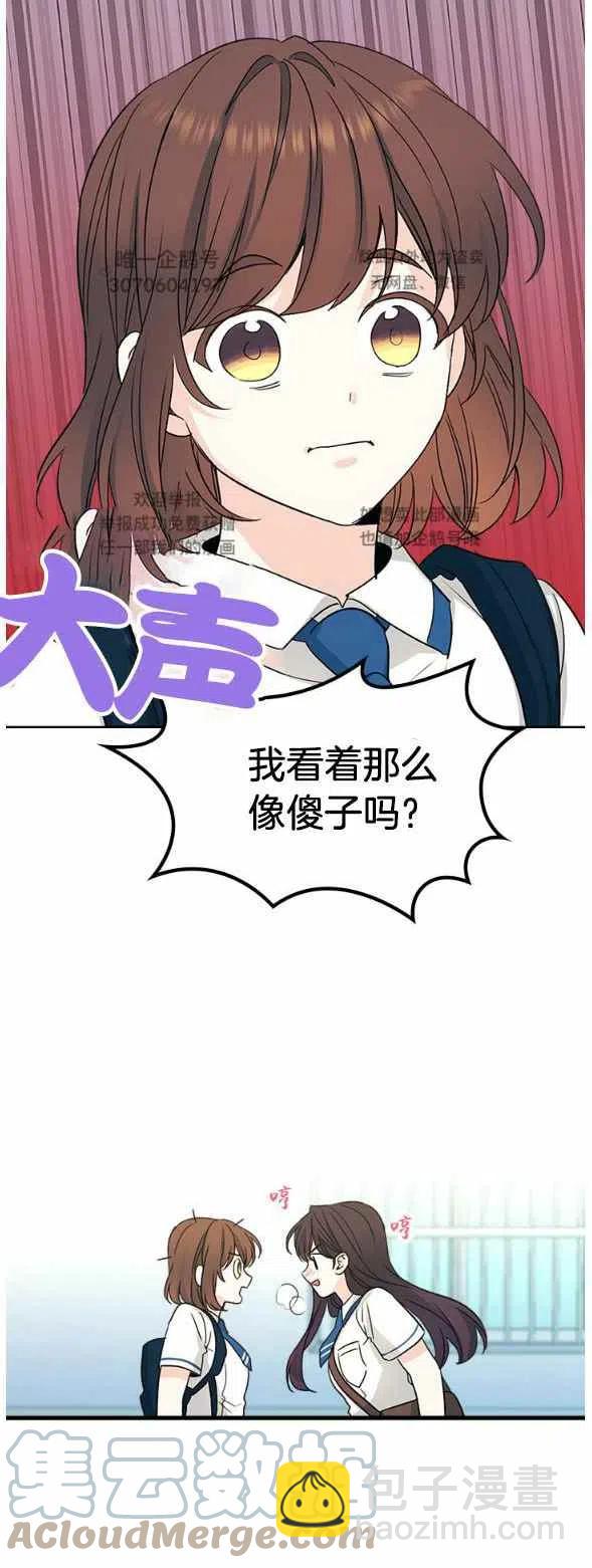 第98话12