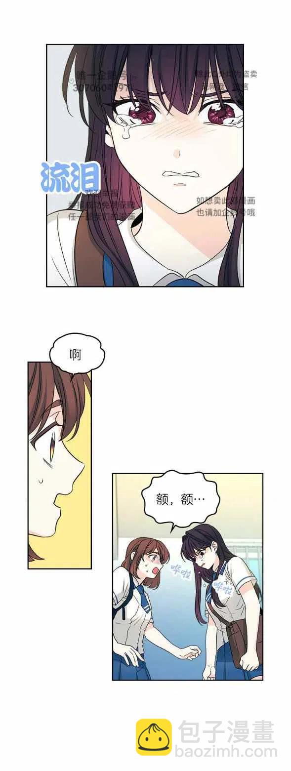 第98话13