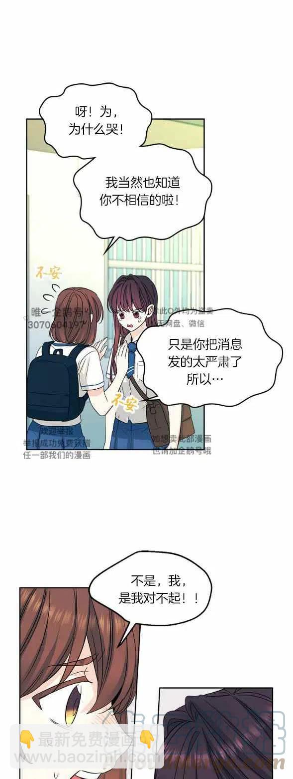第98话14
