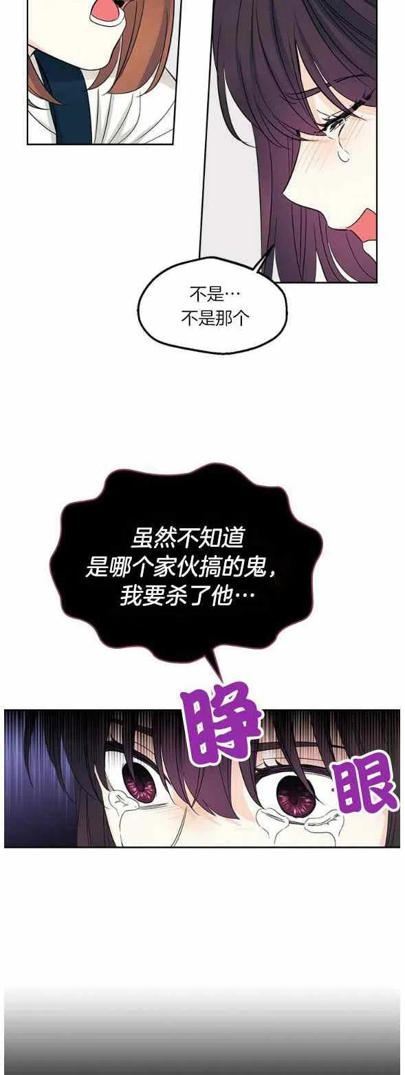 第98话15