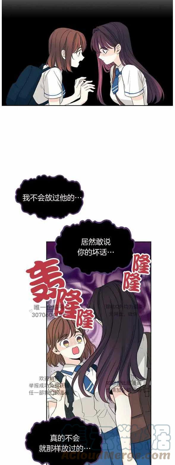 第98话16