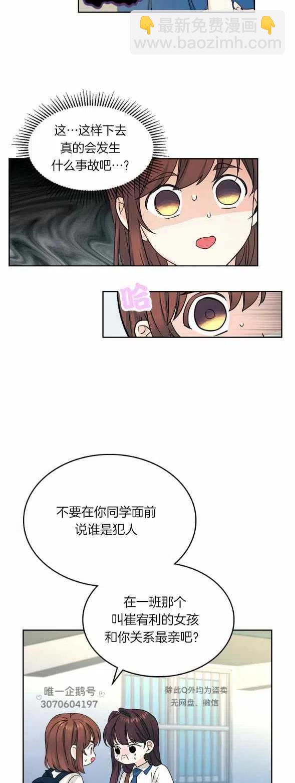 第98话17