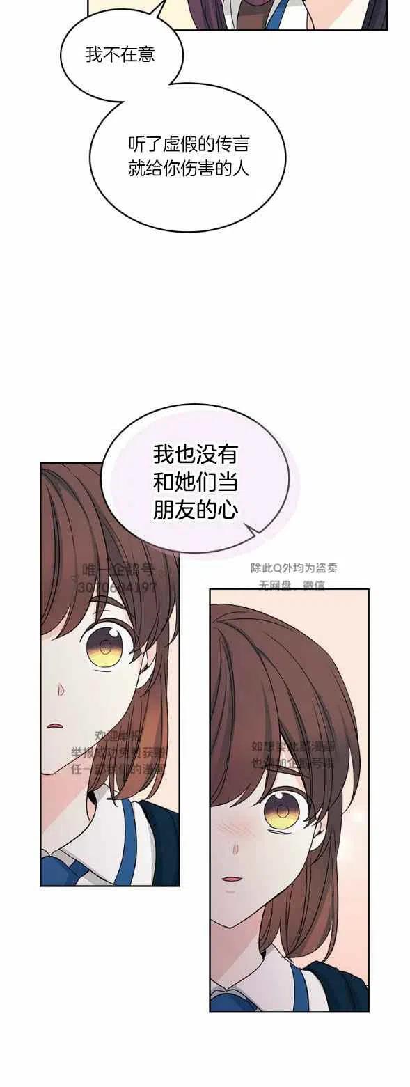 第98话19