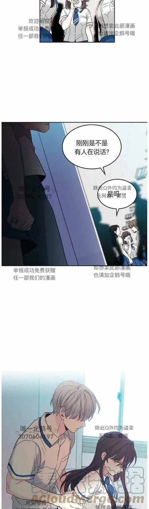 第98话2