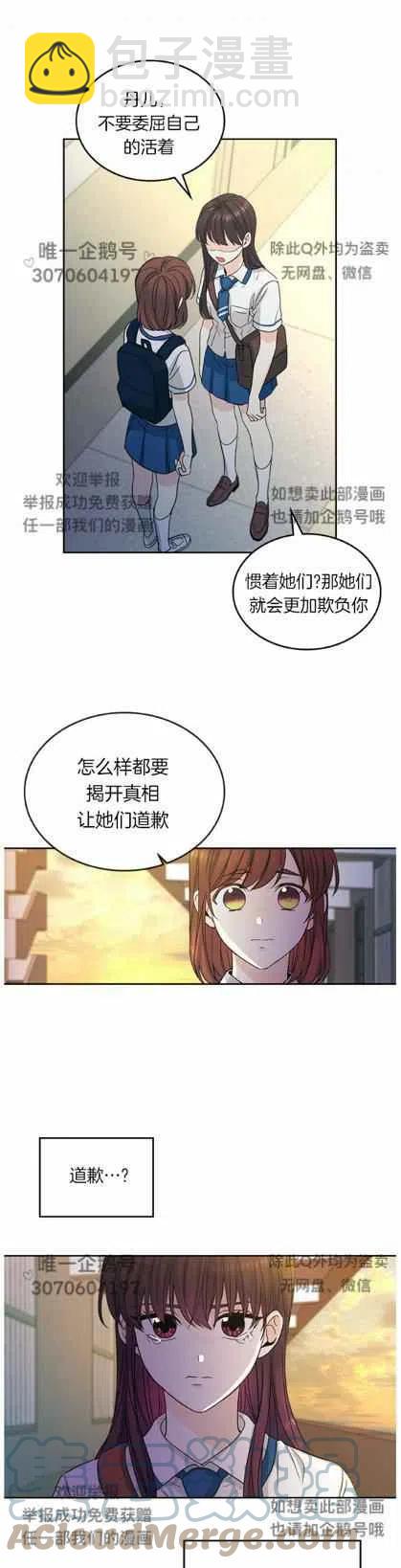 第98话20