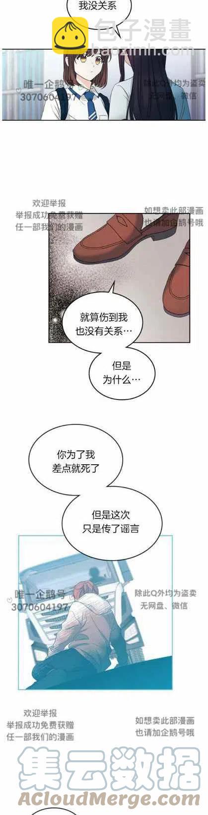 第98话22