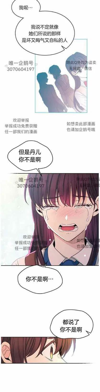 第98话23