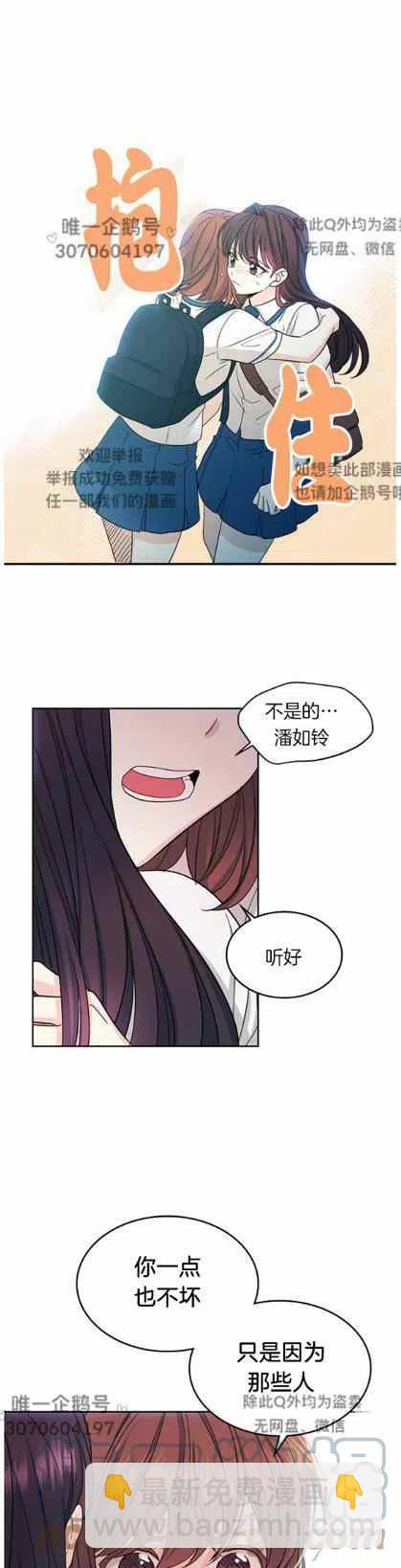 第98话24
