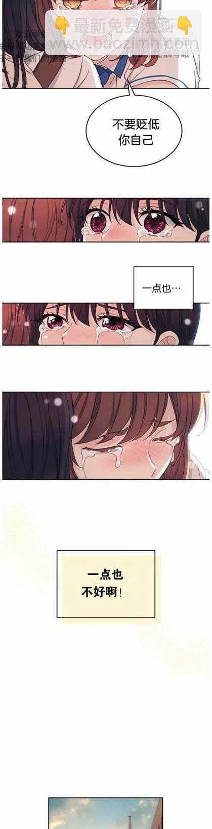 第98话25