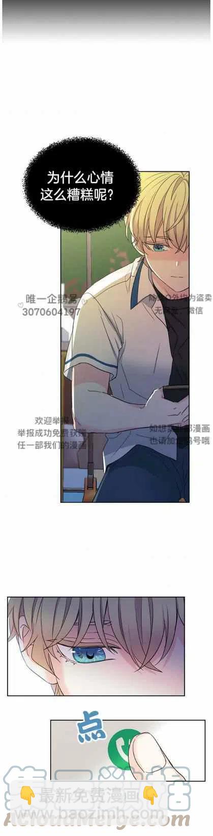 第98话28