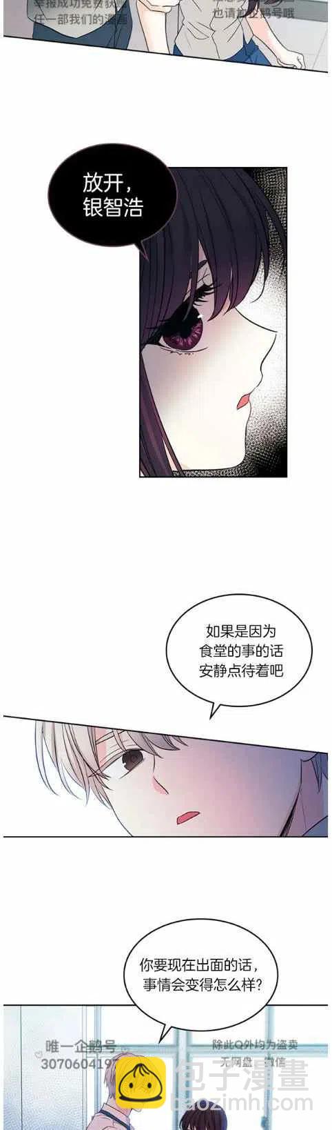 第98话3