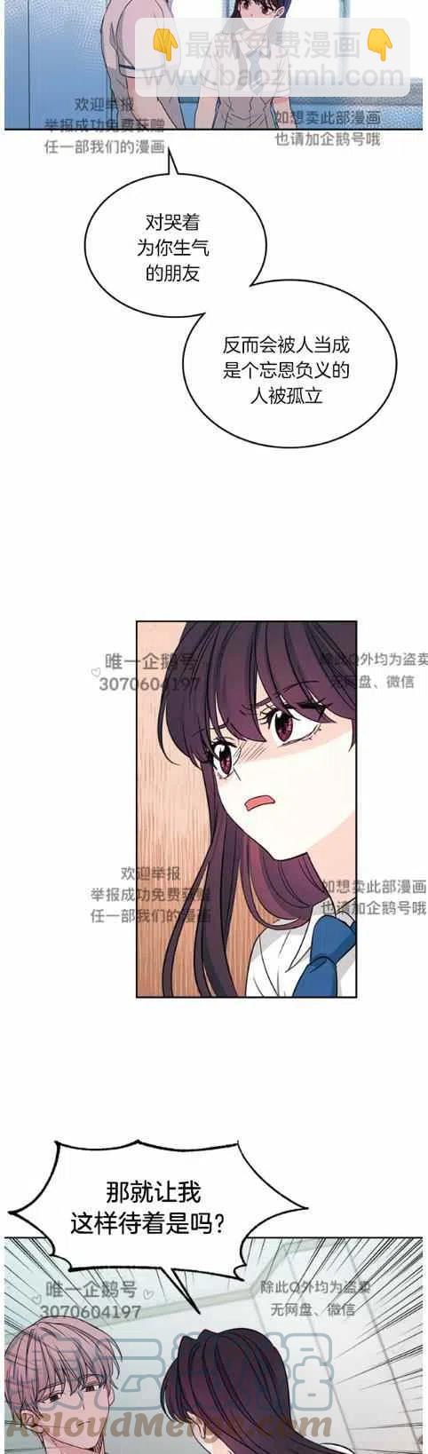第98话4