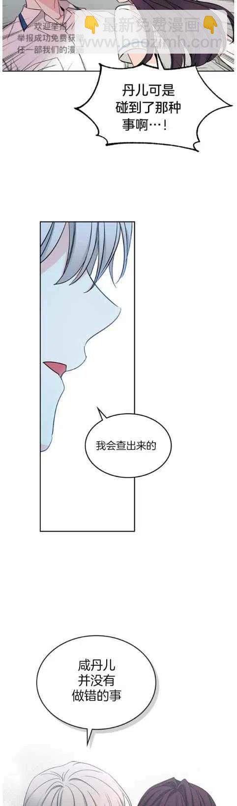 第98话5