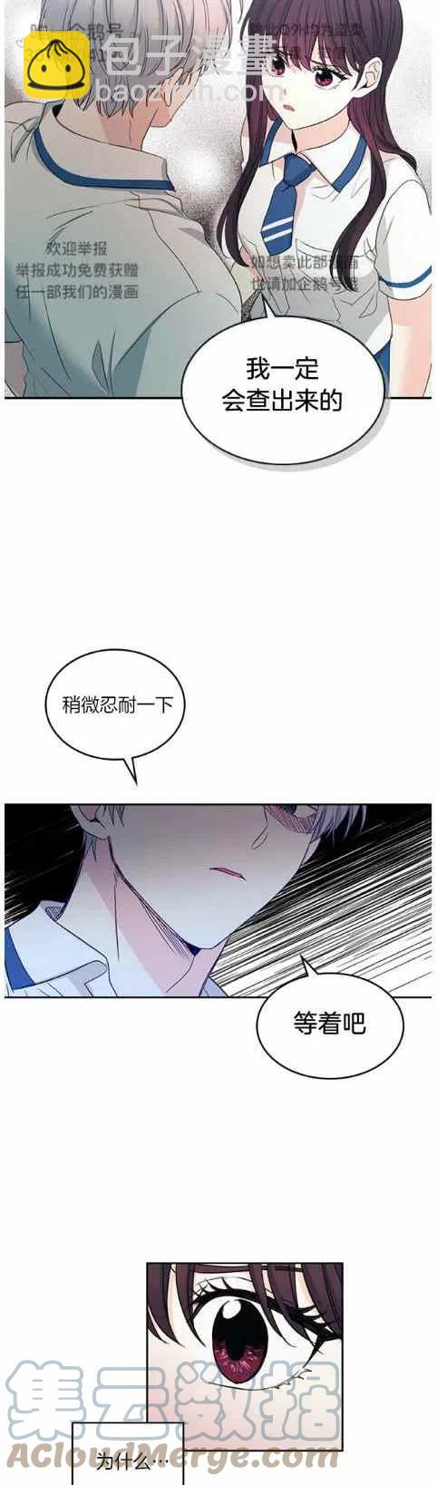 第98话6