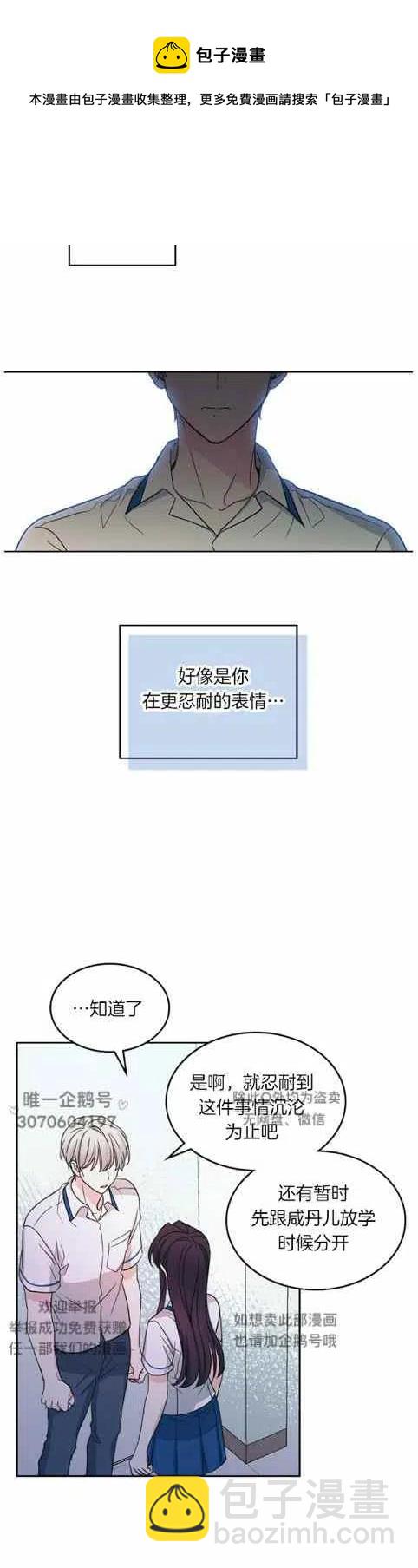 第98话7