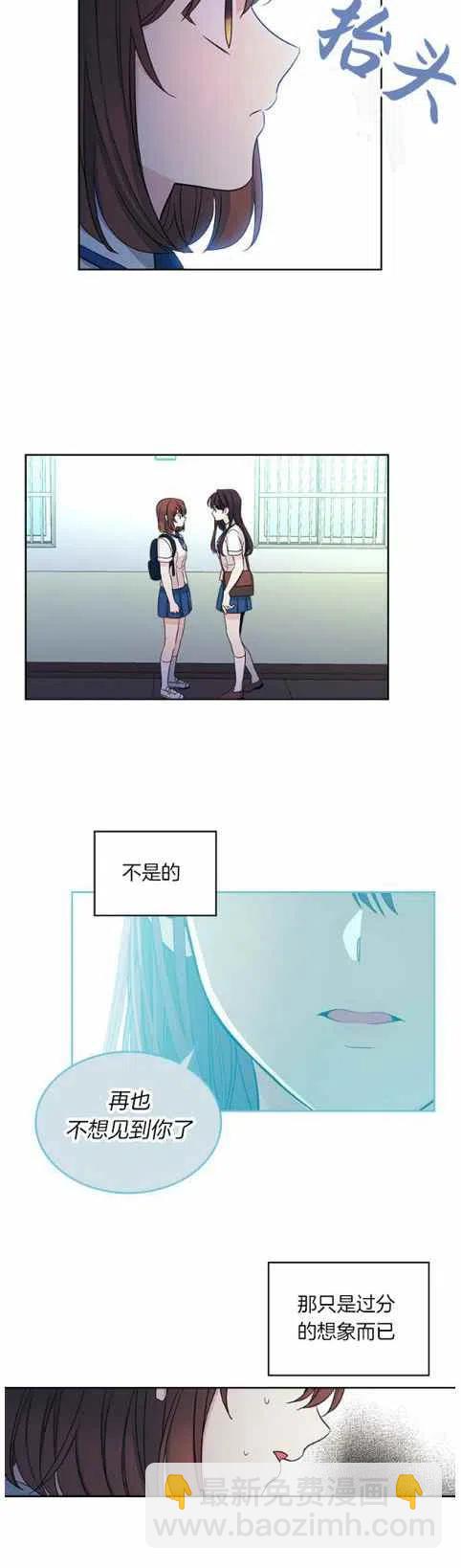 第98话9