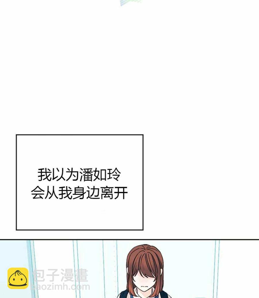 第99话11