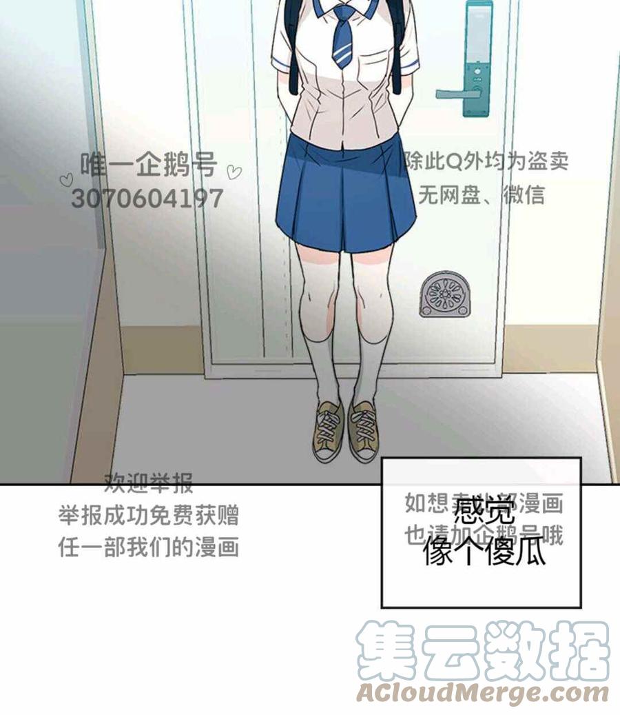 第99话12