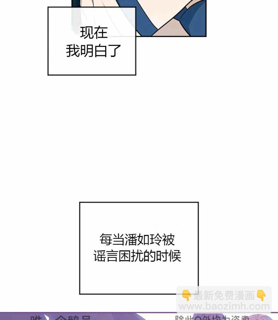 第99话14