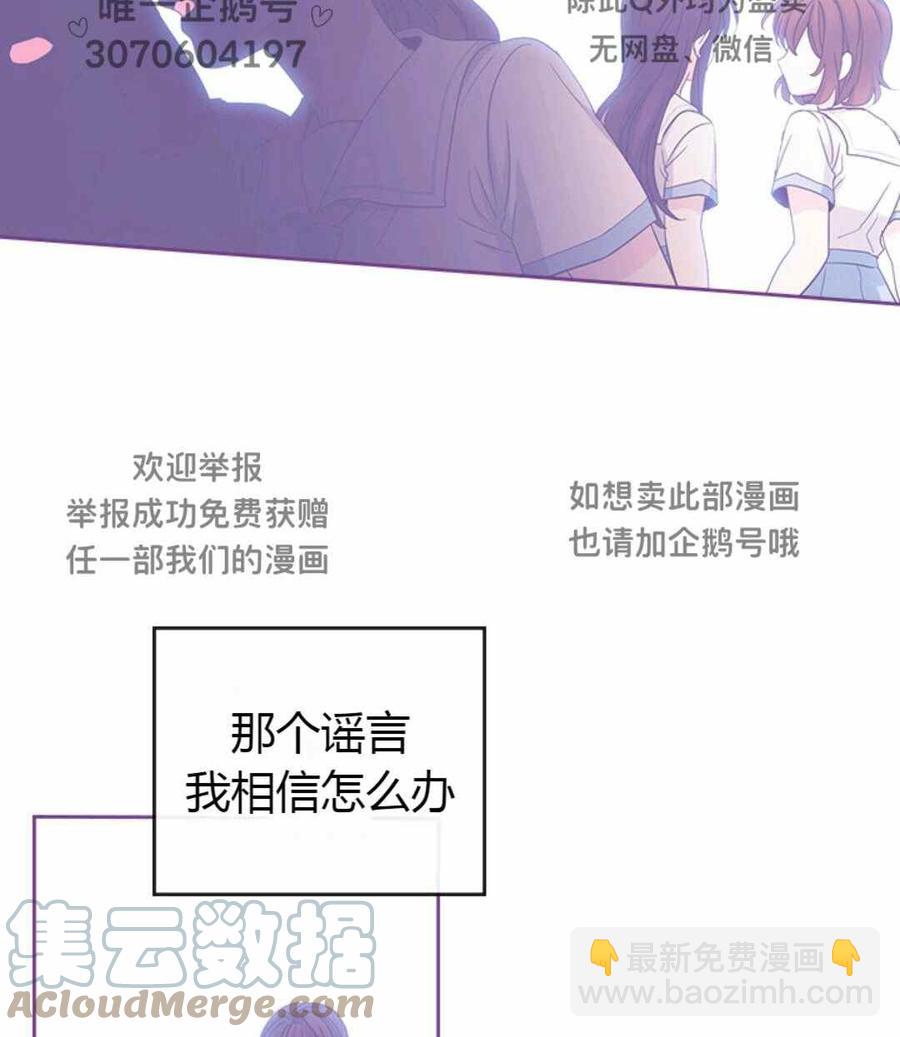 第99话15