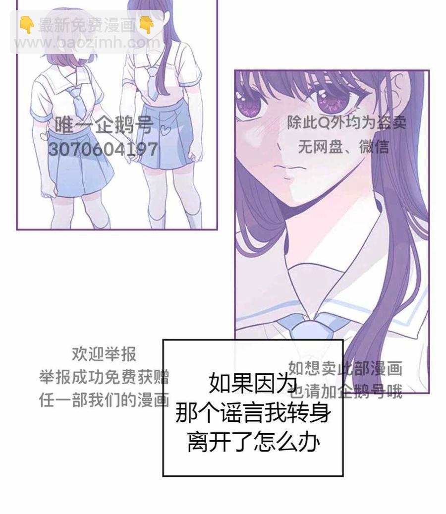第99话16