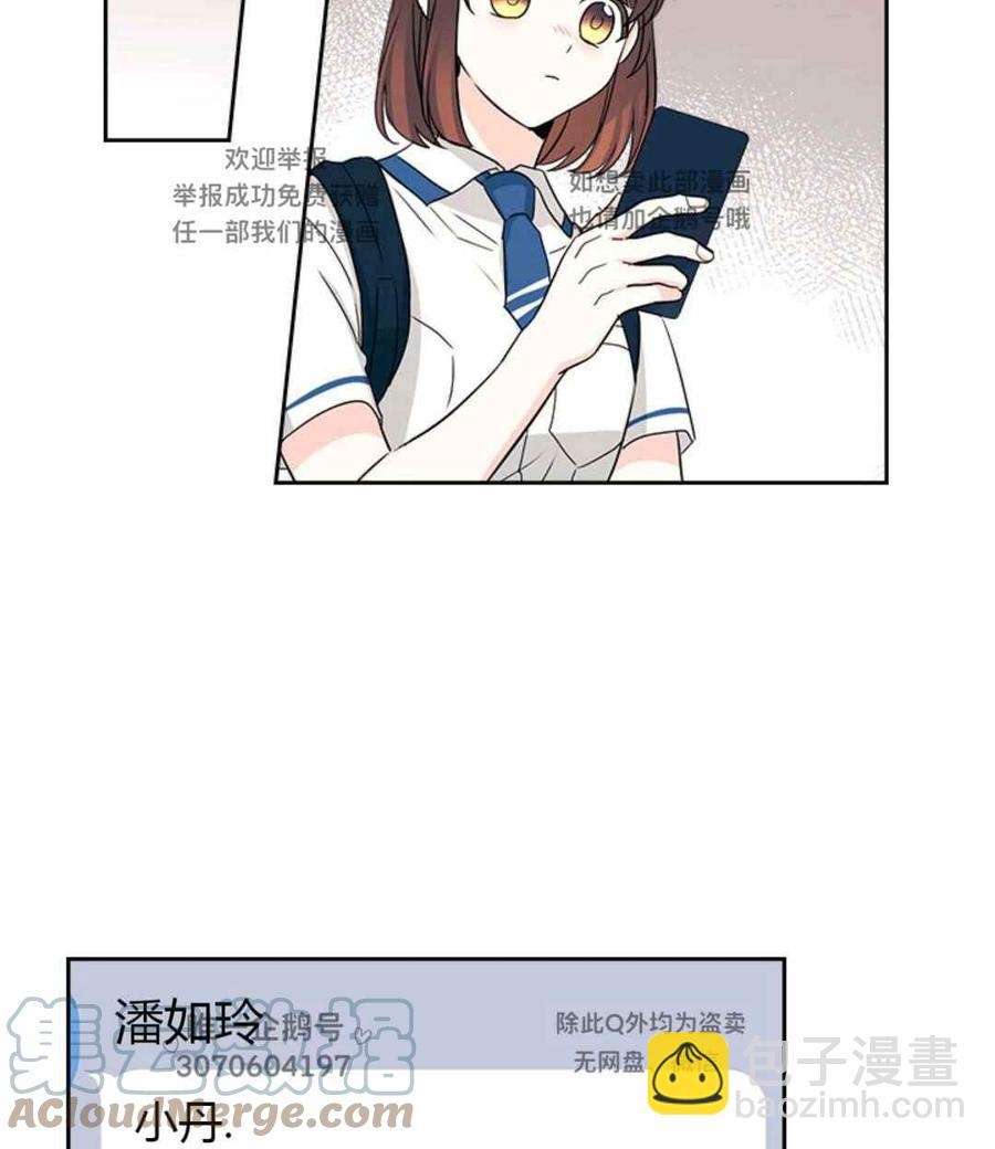 第99话21