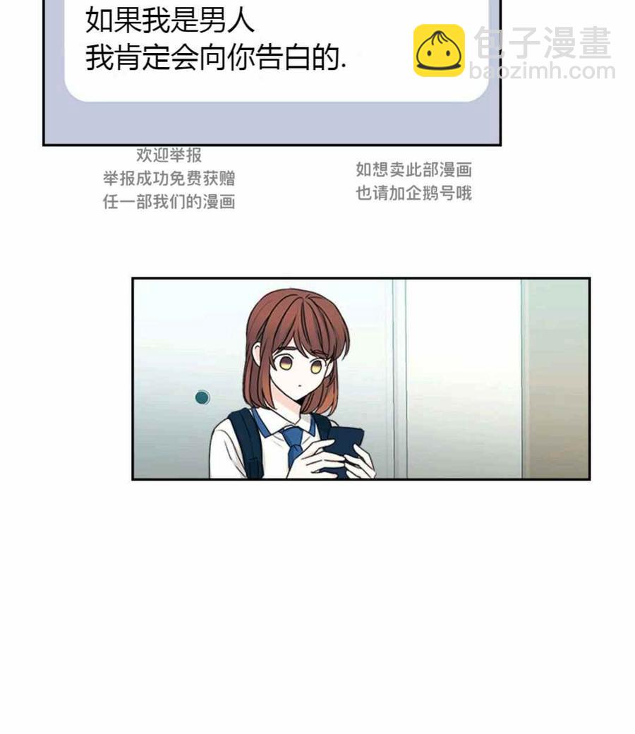 第99话22