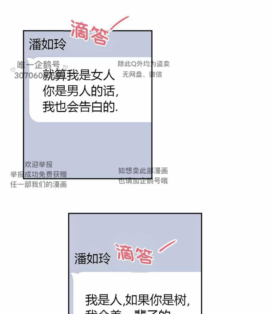 第99话23