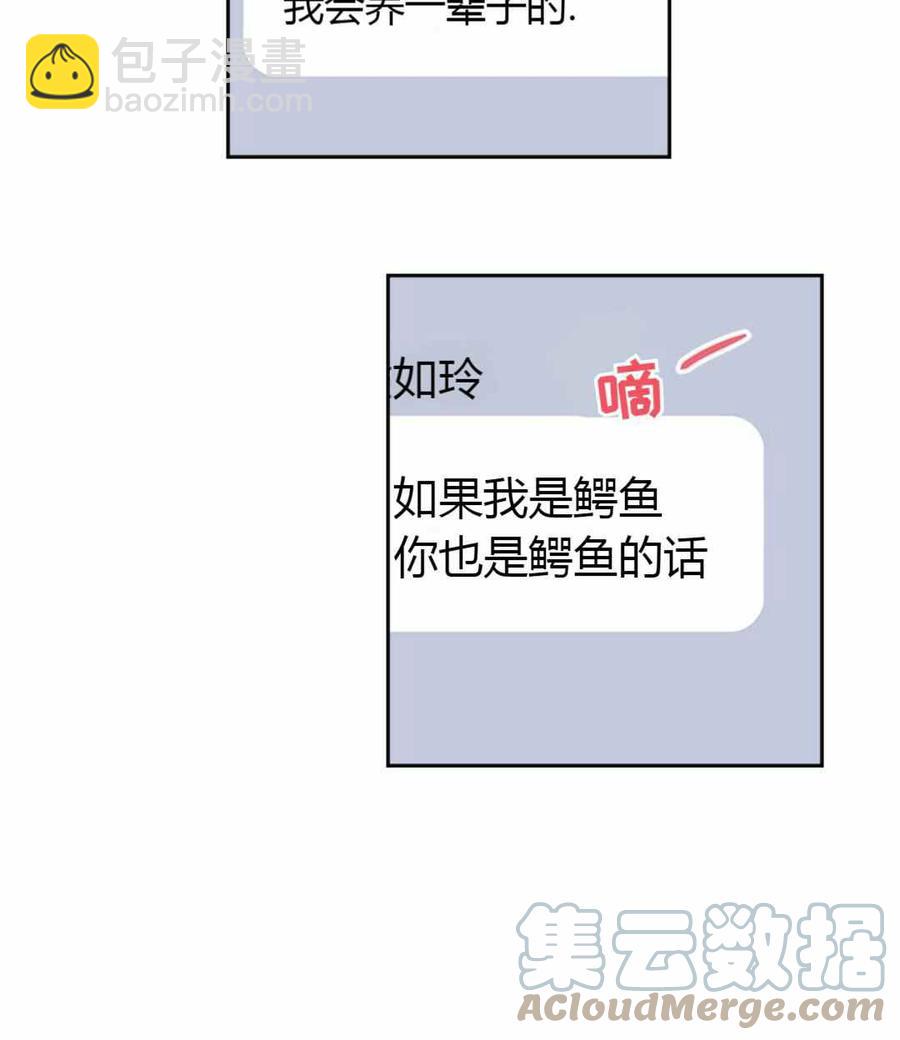 第99话24