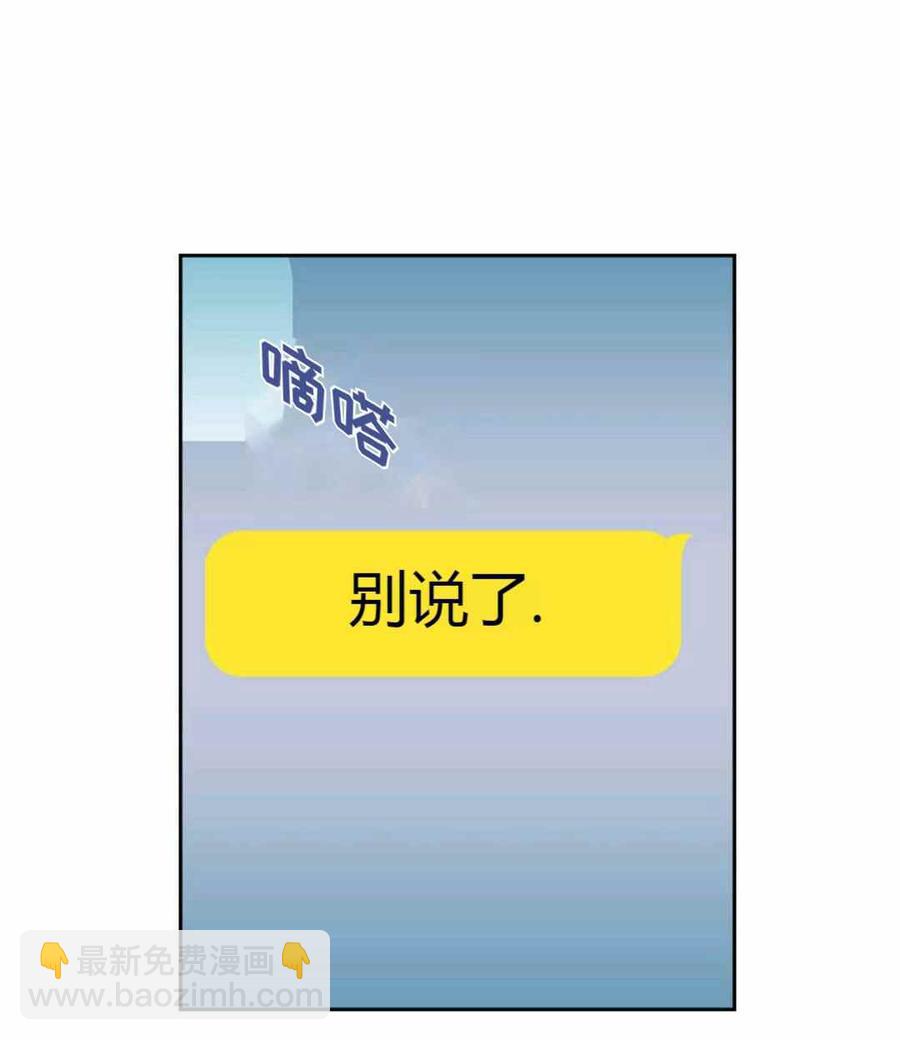 第99话26