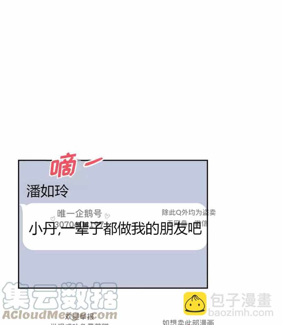 第99话27