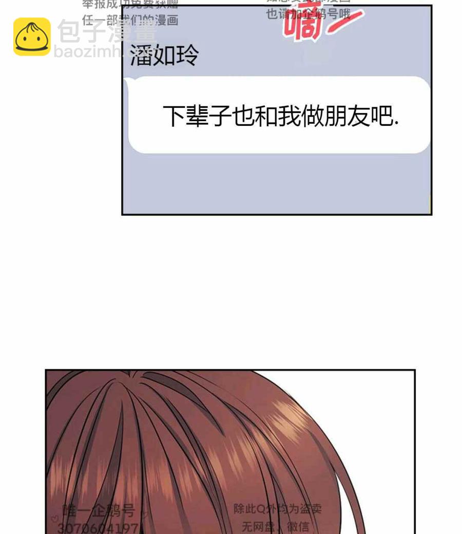第99话28