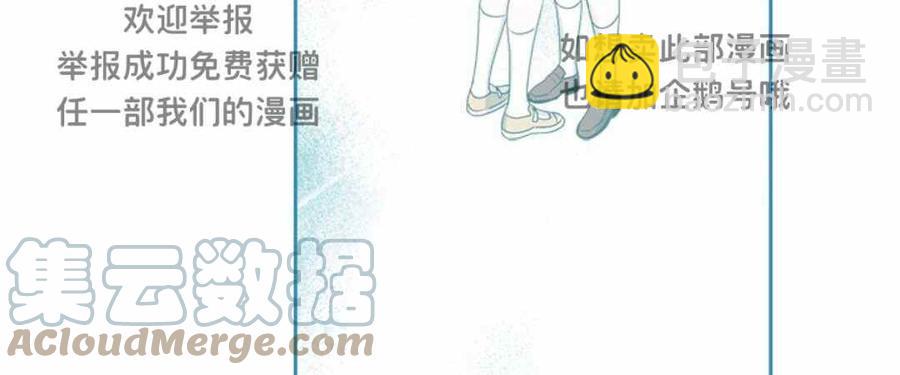 第99话3