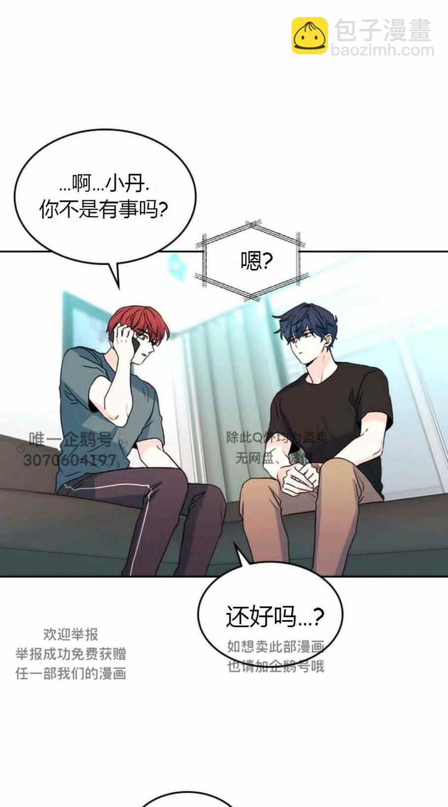 第99话32