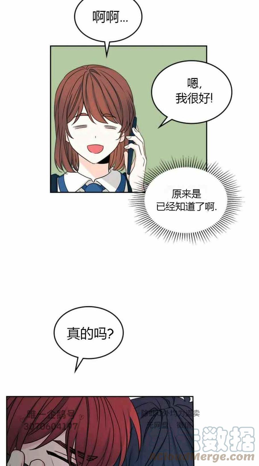 第99话33