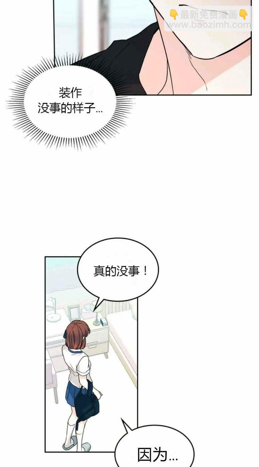 第99话35
